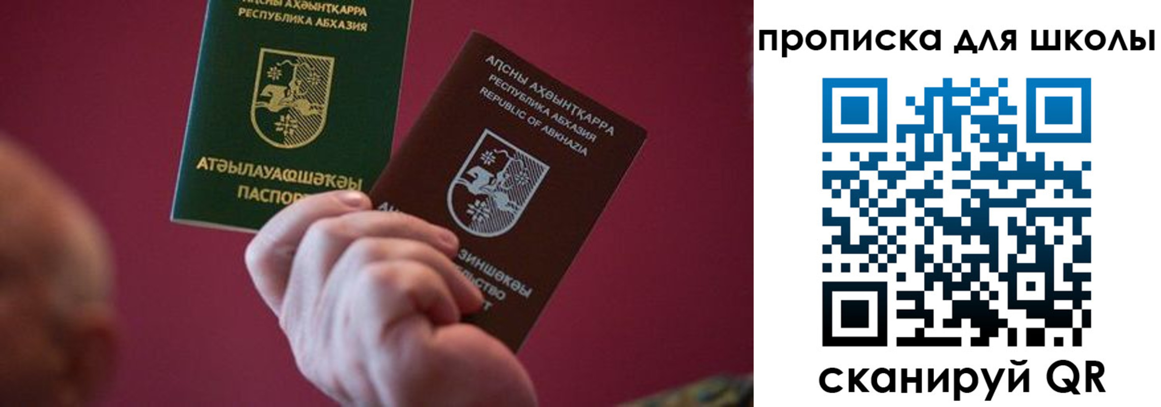 прописка иностранных граждан в Магаданской области