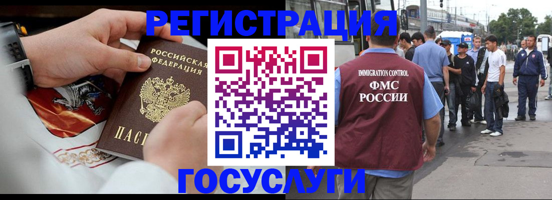 найти адрес прописки в Магаданской области