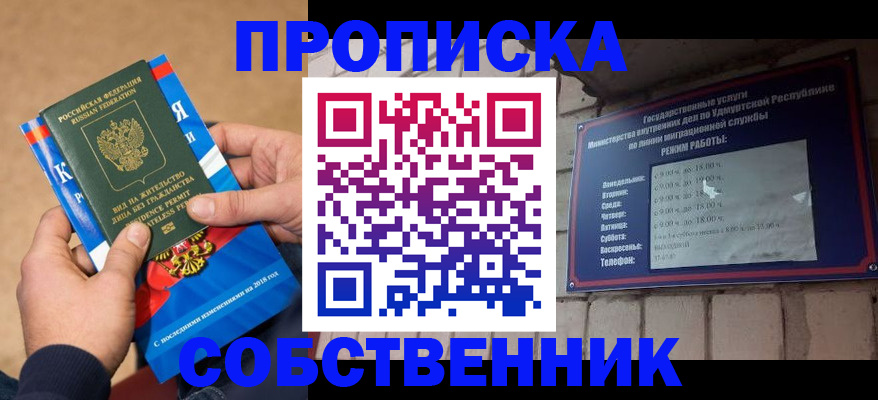 миграционный учет в Магаданской области