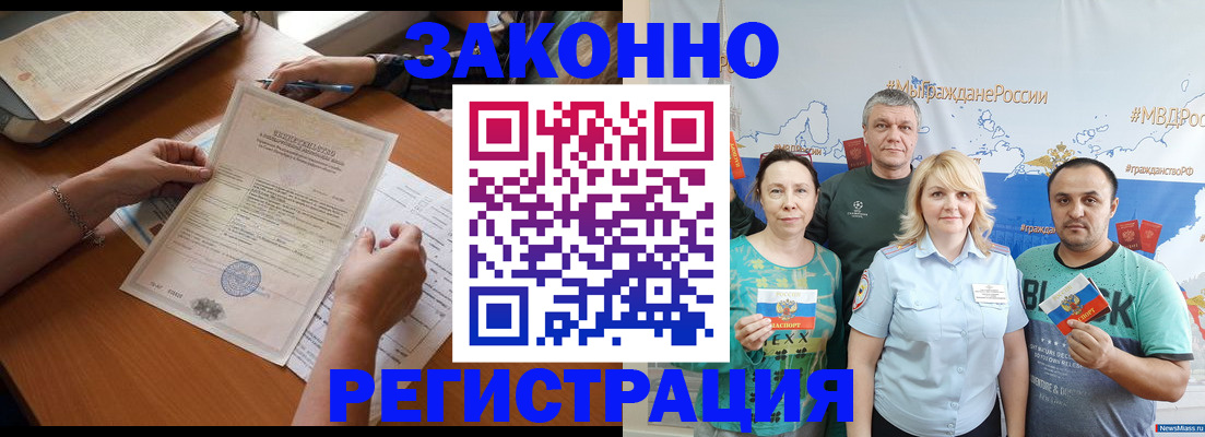 форма 3 в Магаданской области